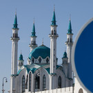 В Татарстане проиндексируют стипендии и тарифы на коммунальные услуги