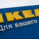 СМИ: IKEA приняла решение полностью уйти из России