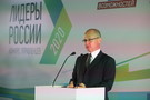 Семеро жителей Татарстана вышли в финал конкурса «Лидеры России»