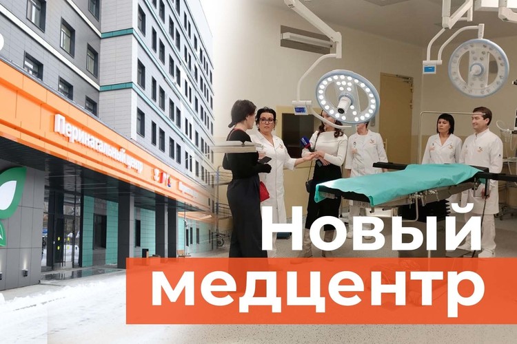 Как президент России открывал перинатальный центр в Казани