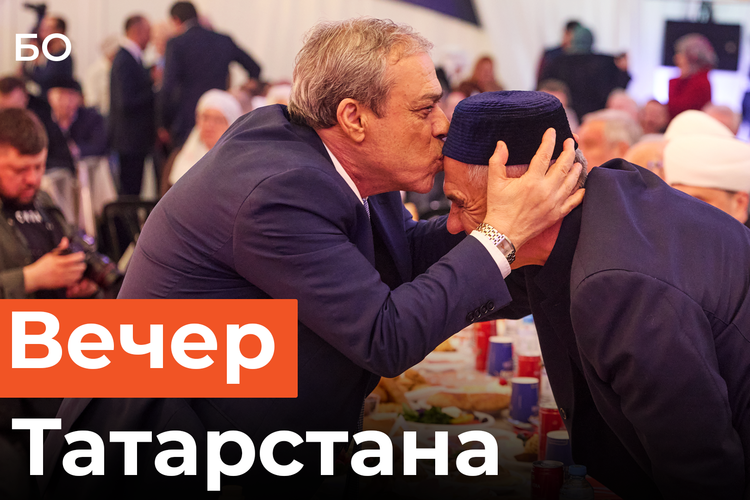 Минниханов в «Шатре Рамадана» в Москве: послы, герои СВО и молитвы о мире в Иране