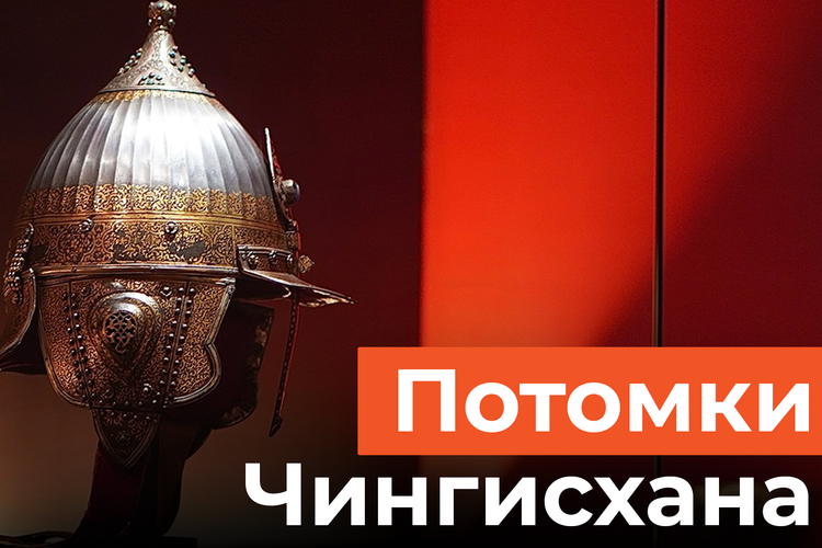 Шапка Мономаха и фляга для царя: выставка о татарской знати открывается в Московском кремле