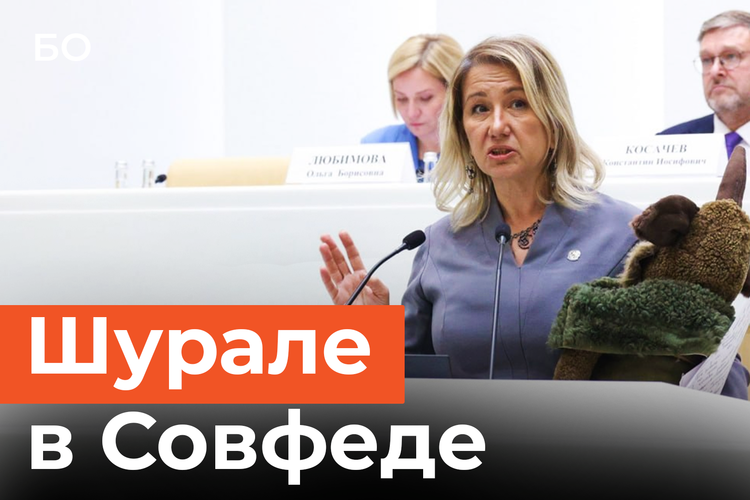 «Наши театры стали рэкетировать!»: Ирада Аюпова заявилась в Совфед с Шурале