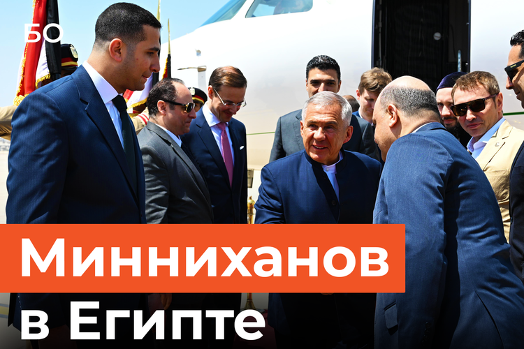 Сокровища Тутанхамона и могила Бигиева. Что посмотрел Минниханов в Египте?