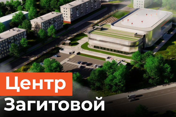 Ледяная колонна и светильники в виде лезвий. Метшину показали будущий центр фигурного катания