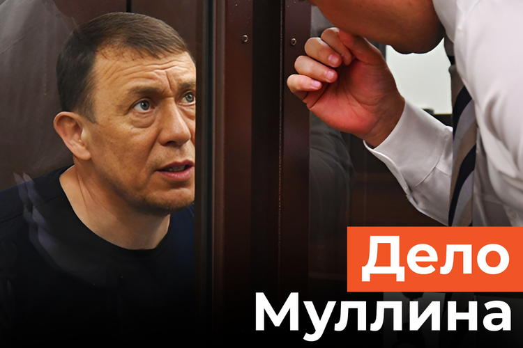Рамиль Муллин: «Если кому-то важно, чтобы я сидел, я могу и дальше сидеть!»