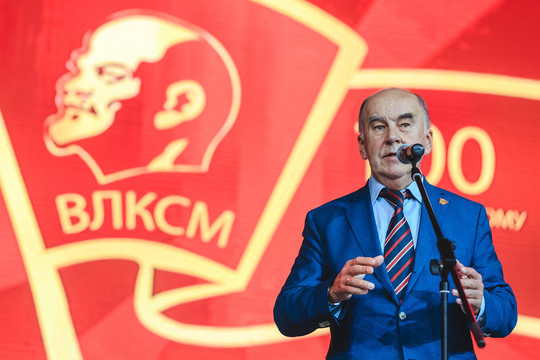 «Комсомол не просто возраст, комсомол – моя судьба»