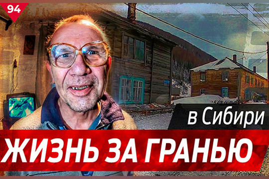 Деньги есть – пьешь, нет – идешь в тайгу охотиться