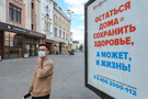 Роспотребнадзор по РТ прокомментировал действия жителей, которые отказываются надевать маски и ссылаются на Конституцию РФ