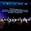 Отбор в бизнес-инкубатор, инвест-тур и открытие площадки для студенческих проектов: стала известна программа Российской недели стартапов в Казани 