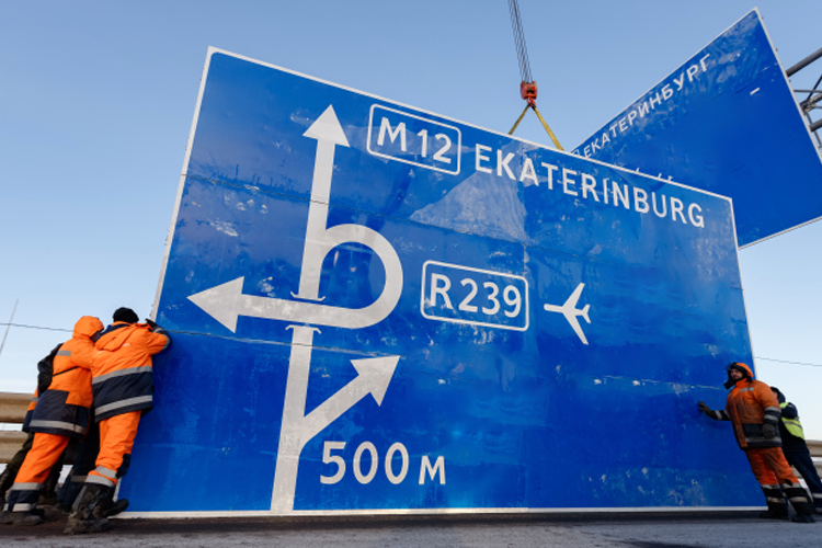 «Самый показательный пример – обход Нижнекамска и Челнов»: что ждет скоростные дороги России