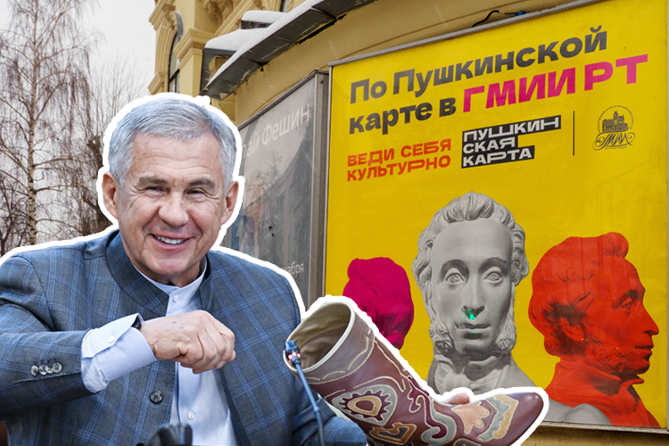 Рустам Минниханов: «Сладковскому дадим сапоги – будет продвигать!»