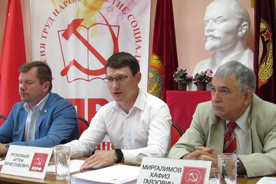 Коммунисты устроят шествие до пенсионного фонда Татарстана