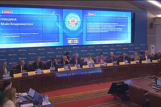 ЦИК отказал КПРФ в проведении референдума о повышении пенсионного возраста