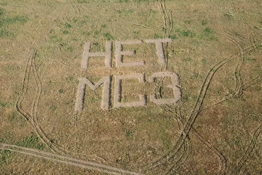 Под Казанью на поле появились огромные буквы «Нет МСЗ»