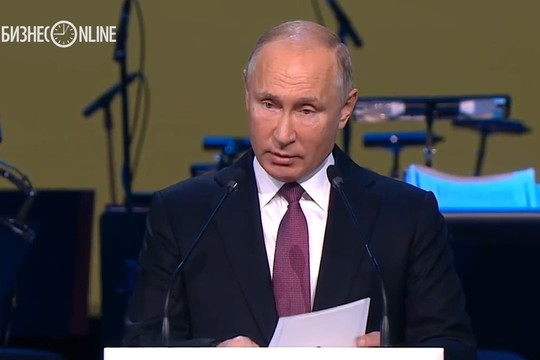 Путин: «Голос России в мире будущего будет звучать достойно» 