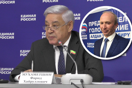 Мухаметшин назвал лидеров праймериз «Единой России» в Татарстане