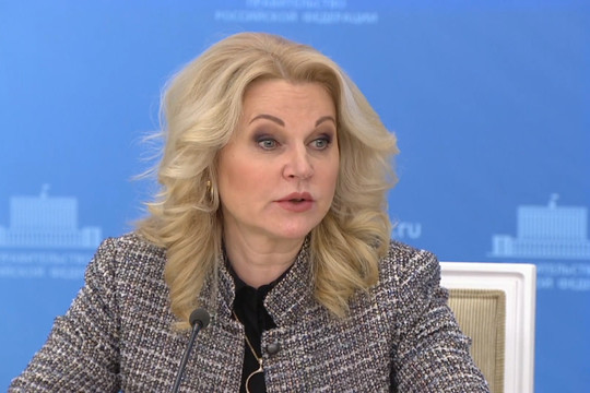 Голикова о ситуации с коронавирусом: «Наработано пять прототипов вакцины»