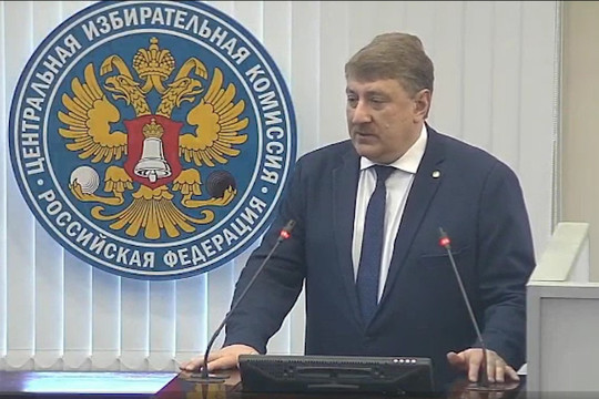 ЦИК России прописал «терапевтическое лечение избирательной системе Татарстана, а не хирургическое»