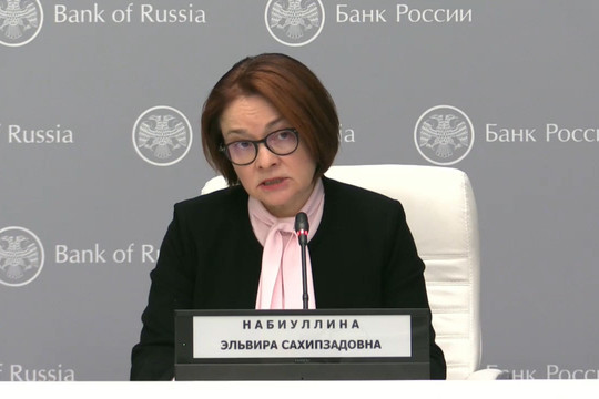 Набиуллина посоветовала россиянам «не поддаваться импульсам»
