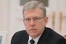 Кудрин с сожалением воспринял новость о том, что «Татнефть» покупает сеть АЗС у финской компании