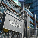 В ФАС поступило ходатайство СИБУРа о приобретении 100% голосующих акций ТАИФа