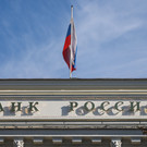 ЦБ оценил рост российской экономики