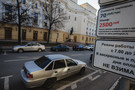Казанские парковки будут работать бесплатно в праздничные выходные 