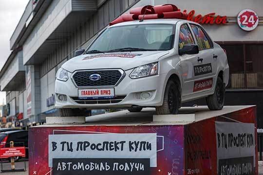 Зачем покупать дорогой автомобиль, если его можно просто выиграть?!