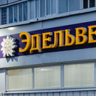 «Эдельвейс» сдаст в аренду 56 своих магазинов «Магниту»