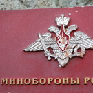 Минобороны: 31 декабря ВС РФ нанесли удар по объектам оборонно-промышленного комплекса Украины