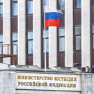 Минюст предложил уточнить понятие «неправильных» карт РФ