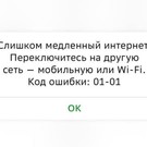 У Сбербанка произошел массовый сбой – не работают терминалы, карты и приложение