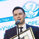 Учителем года Татарстана стал педагог Радик Хабиров из Казани 