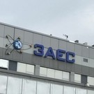 Боевые украинские дроны атаковали Запорожскую АЭС