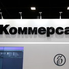 На обложке газеты «Коммерсантъ» появилось сообщение от «анонимного рекламодателя» из Франции: «Мы мысленно с вами»