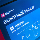 Великобритания ввела санкции против Мосбиржи 