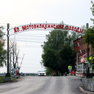 «Ремдизель» перестал быть владельцем «Мотовилихинских заводов» – компания перешла к «Технодинамике» с гендиректором из Челнов 