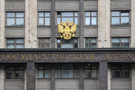 Госдума окончательно запретила продажу энергетиков несовершеннолетним с марта 2025 года
