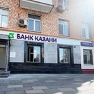 Банк Казани открыл еще один офис в Москве – это уже пятое отделение в столице