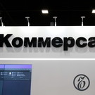 Умер бывший главред «Коммерсанта» Павел Черников – ему было 46 лет