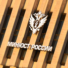 Минюст добавил новые названия телеграм-каналов BRIEF* и «Незыгарь»* в реестр иноагентов