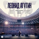 Леонид Агутин летом даст стадионный концерт на «Ак Барс Арене»