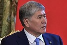 Бывшего президента Киргизии Алмазбека Атамбаева приговорили к 11 годам лишения свободы