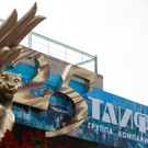 ТАИФ консолидировал 81,16% акций «Нижнекамскнефтехима» в дочерней компании