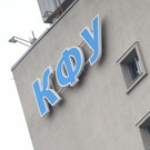 Ученый совет КФУ выступил с открытым обращением к Мишустину, Минниханову и Фалькову в связи с задержанием Гафурова
