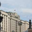 В Госдуме призвали запретить чиновникам отдых за границей