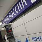 «Почта России» не будет принимать некоторые отправления без паспорта
