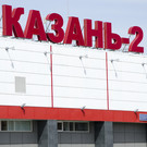 Казанцев предупредили об учениях около станции метро «Северный вокзал»