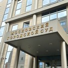 Мосгорсуд отложил заседание по «аммиачному делу»: адвокат Фирдиса Абдрахманова не явился в суд